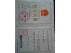 斜边机终结者X6.13S图3