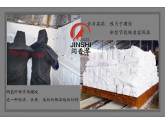 镀锌线保温专用陶瓷纤维模块图1