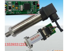 RS485专做电路板还有RS485数字压力传感器图1