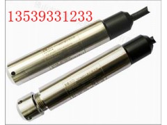 哪里有价格实惠水位传感器，长期稳定格价投入式水位传感器图1