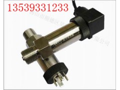 批发正负传感器，正负压传感器管道正负气压传感器图1