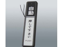有线触摸开关激光打标刻字刻图案刻中英文字符加工图1