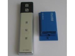 无线触摸开关激光打标刻字刻图案刻中英文字符加工图1