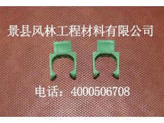 供应【Z型十字钢筋绝缘夹】图1