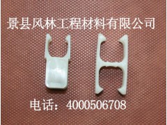 供应【Z型十字钢筋绝缘夹】图2