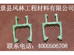 供应【H型平行钢筋绝缘夹】图1
