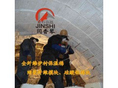 陶瓷纤维模块 硅酸铝棉块图1