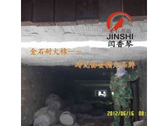 平顶隧道窑保温棉设计图1