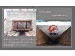 平顶隧道窑保温棉设计图2