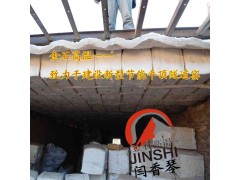 砖窑吊顶材料硅酸铝纤维模块图1