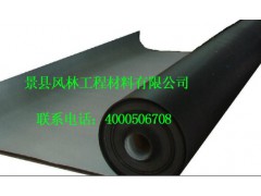 【自粘型防水卷材】图1