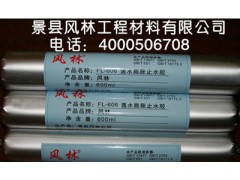 遇水膨胀止水胶图1