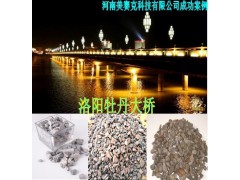 诚招页岩陶粒加盟代理商图2