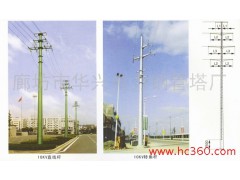 110kv输电钢杆，霸州市华兴钢杆厂图1