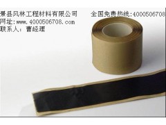 供应【反应性丁基橡胶腻子带】图1