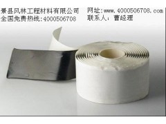 供应【反应性丁基橡胶腻子带】图2