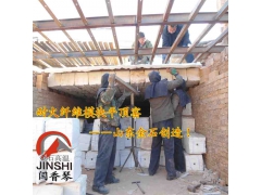 砖厂耐火棉平吊顶材料图1