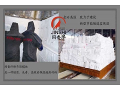 砖厂耐火棉平吊顶材料图3
