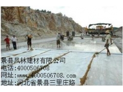 供应混凝土节水保湿养护膜（平面、立面、斜面）图1