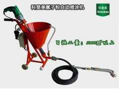 购腻子粉喷涂机，首选科是美智能腻子粉喷涂机图2