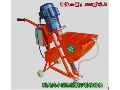 惊爆消息：全球领先的科是美智能腻子粉喷涂机隆重上市图2