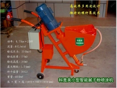 科是美小型腻子粉喷涂机只能喷涂机水泥浆喷涂机图3