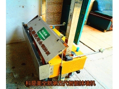 全球首款建筑墙面智能自动抹灰机横空上市图1