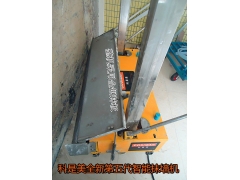 全球首款建筑墙面智能自动抹灰机横空上市图2