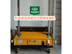 供应科是美全自动批墙机粉墙机抹灰机抹墙机建筑抹灰机图1