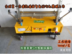 供应科是美新型粉墙机自动抹墙机建筑墙面抹灰机智能抹灰机图1