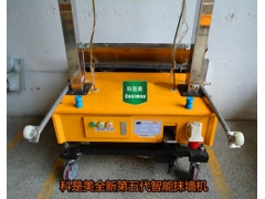 供应工地神机科是美自动粉墙机建筑抹灰机智能抹灰机内墙抹墙机图1