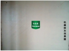 供应工地神机科是美智能建筑抹灰机迷你抹墙机内墙粉墙机图3