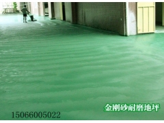 聊城金刚砂耐磨地坪的最新检测报告图1