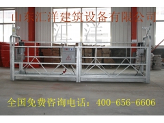 十大热镀锌电动吊篮品牌--山东汇洋建筑设备性价比最高图1