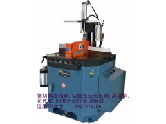 铝合金母线槽切割机生产厂家图1