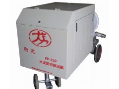 单相220V供电水泥发泡泵送机FP-J50图1