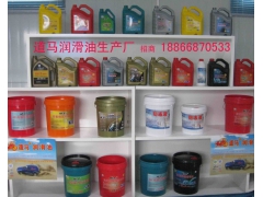 山东润滑油厂家道马润滑油生产最专业图1