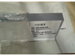 白色PC板-绿色PC板-蓝色PC板图1