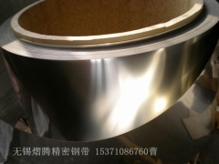 江苏熠腾不锈钢带厂家熠腾金属材料最专业图1