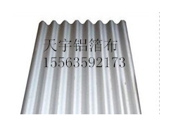 铝箔石棉瓦专用的铝箔布玻纤布图1