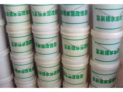 山东供应菱镁改性剂早强促凝剂-山东最好的菱镁改性剂图1