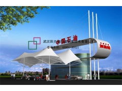 各类加油站膜结构膜材加工图3