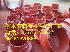 B型刚性304不锈钢防水套管DN100生产厂家图1