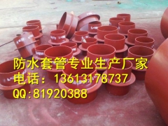 B型刚性304不锈钢防水套管DN100生产厂家图2