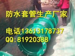 Q235材质加长型防水套管生产厂家图1