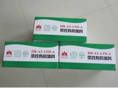东北柔性有机防火堵料最大厂家图2