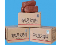 东北柔性有机防火堵料最大厂家图3