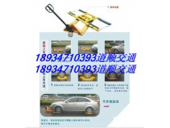 厂家批发液压式移车器 南宁移车器图1