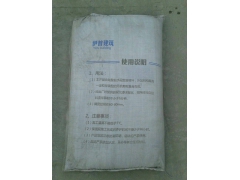 无机保温砂浆/石膏保温砂浆/粉刷保温砂浆YP-030图2