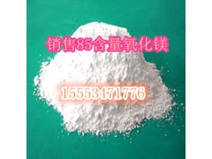 氧化镁 轻烧粉 菱镁水泥图1